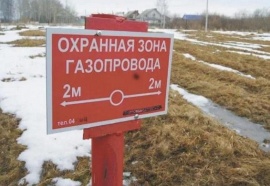 Кадастровый учет охранных зон газопровода Межевание в Ленинске